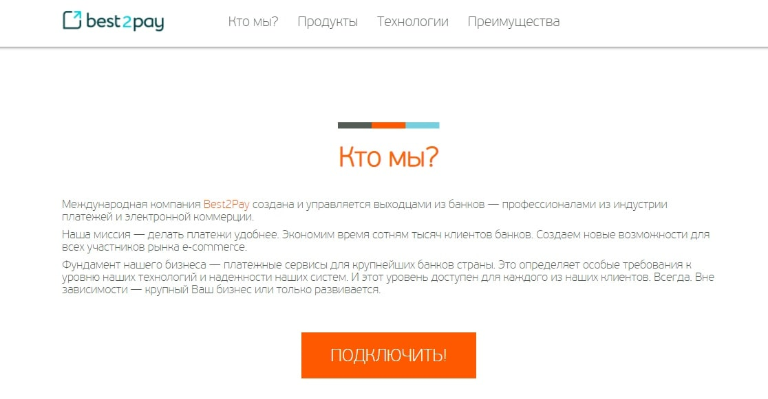 платежная система best2pay отзывы платежная система best2pay отзывы