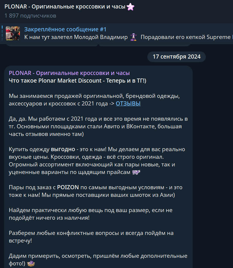 plonar market plonar market