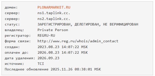 plonar market plonar market