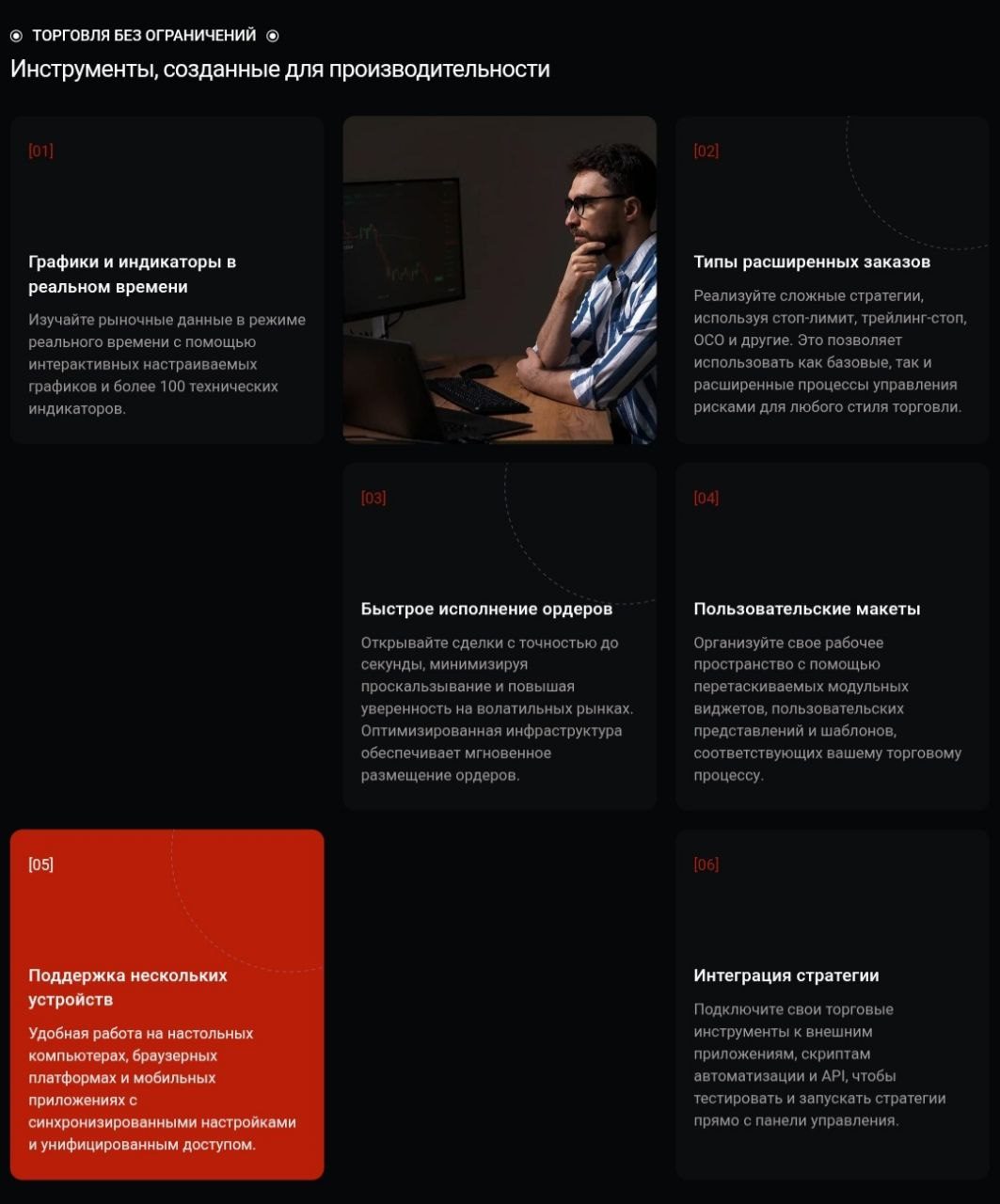 plutco брокер plutco брокер