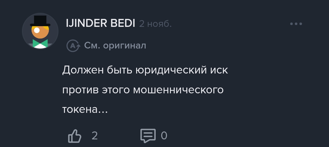 почему растет монета coai почему растет монета coai