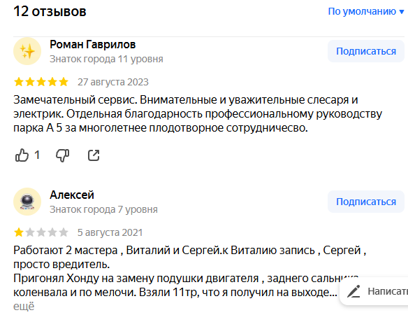 подбор колес телеграмм канал