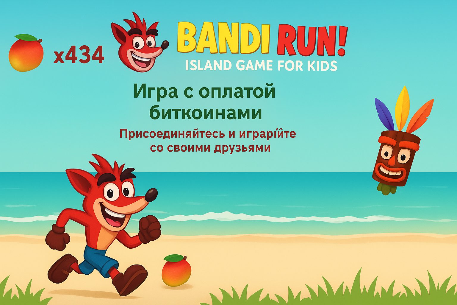 Подборка на 2025: 15 проектов для браузера и смартфона — биткоин-игры с выводом на Android, iOS и PC Подборка на 2025: 15 проектов для браузера и смартфона — биткоин-игры с выводом на Android, iOS и PC