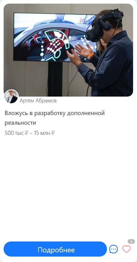 поиск инвесторов поиск инвесторов