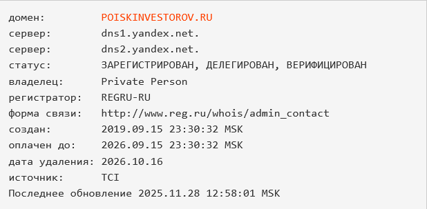 поиск инвесторов поиск инвесторов
