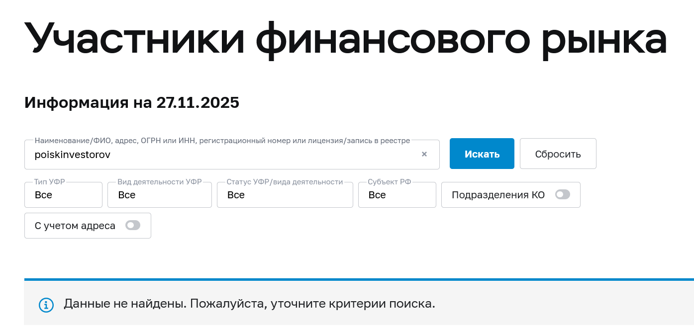 поиск инвесторов инвестиции поиск инвесторов инвестиции
