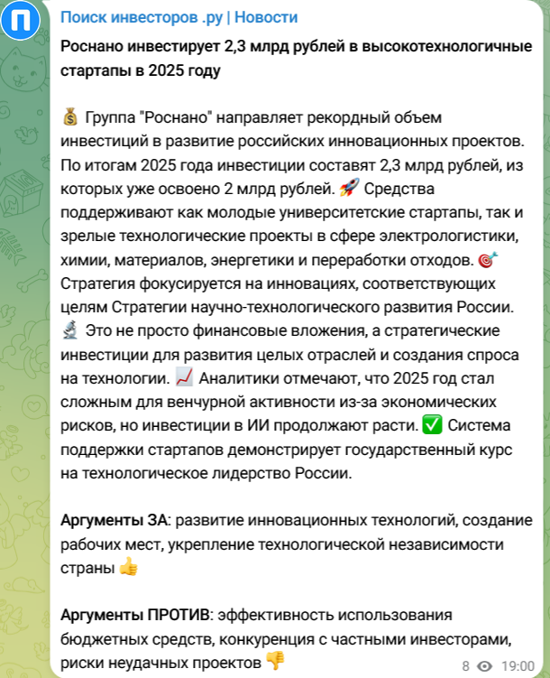 poiskinvestorov poiskinvestorov