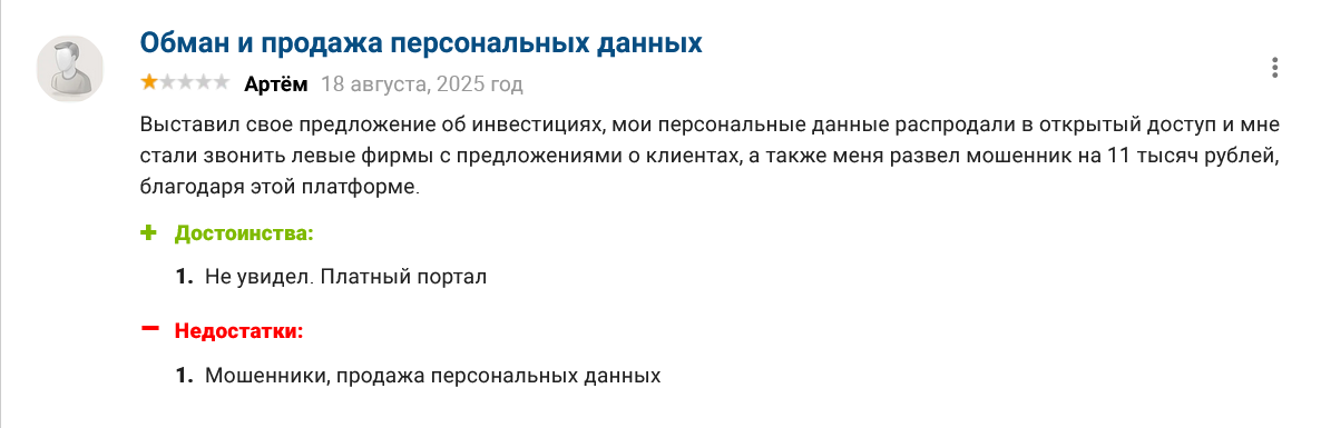 poiskinvestorov ru poiskinvestorov ru