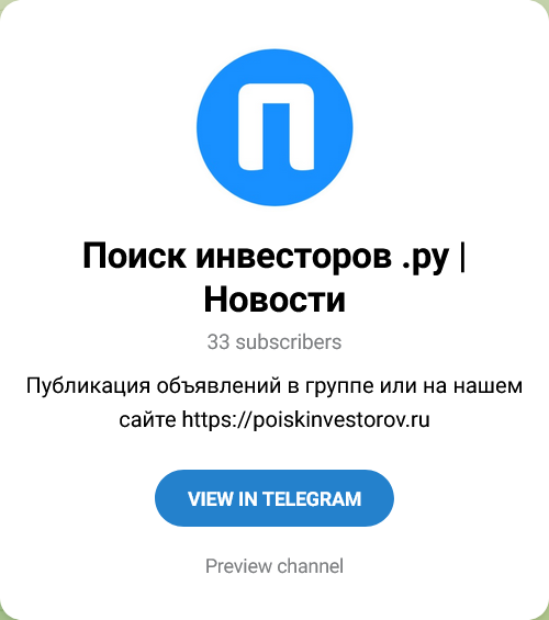 poiskinvestorov ru poiskinvestorov ru