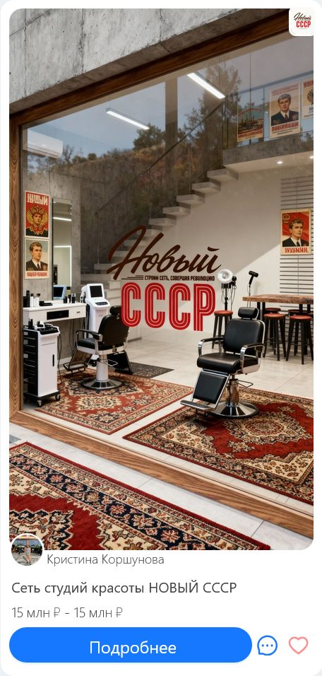 poiskinvestorov ru отзывы poiskinvestorov ru отзывы