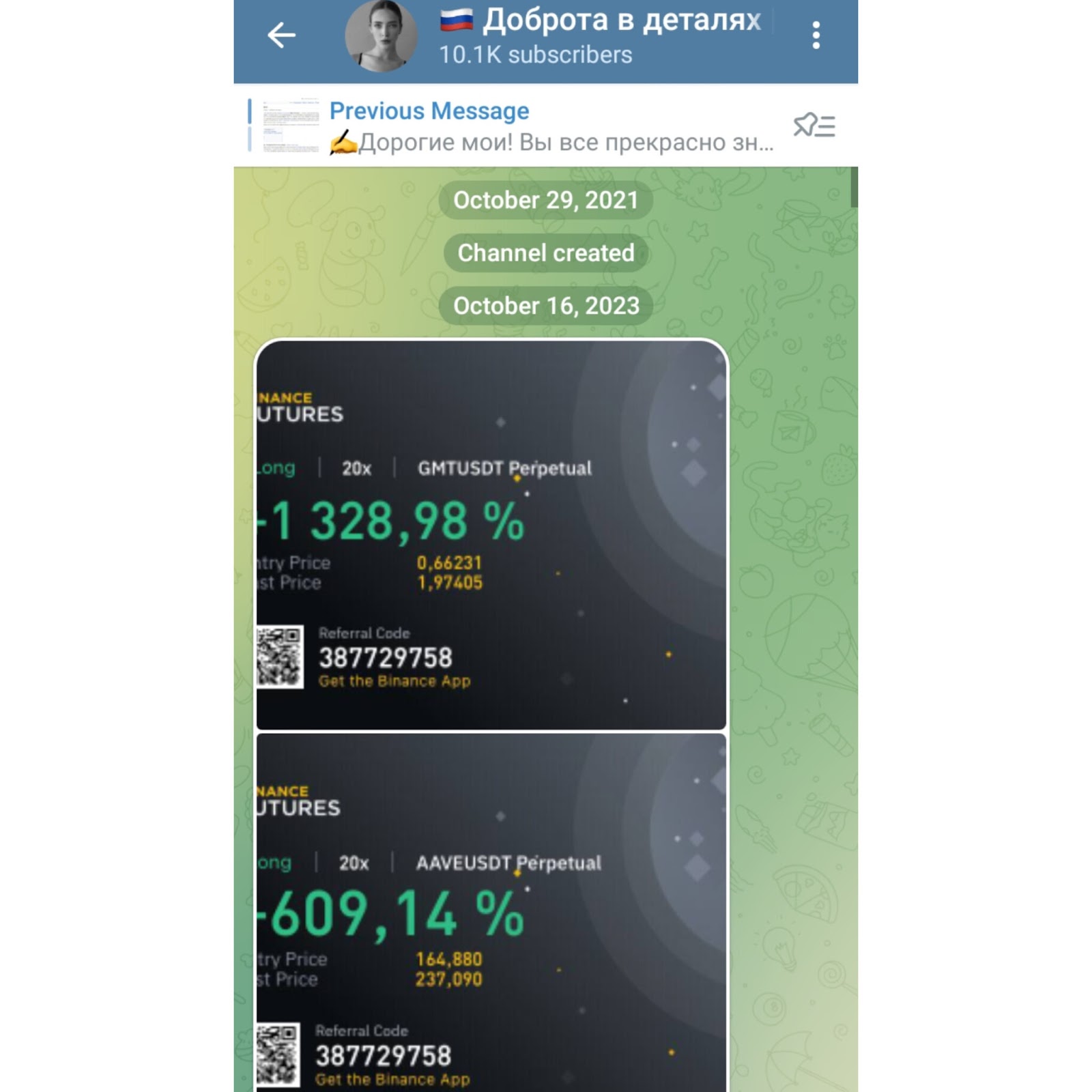 полина дарит