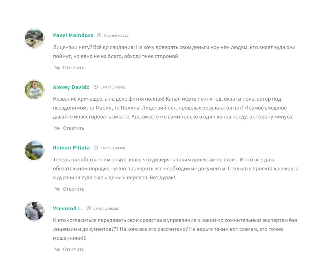 polina trx отзывы