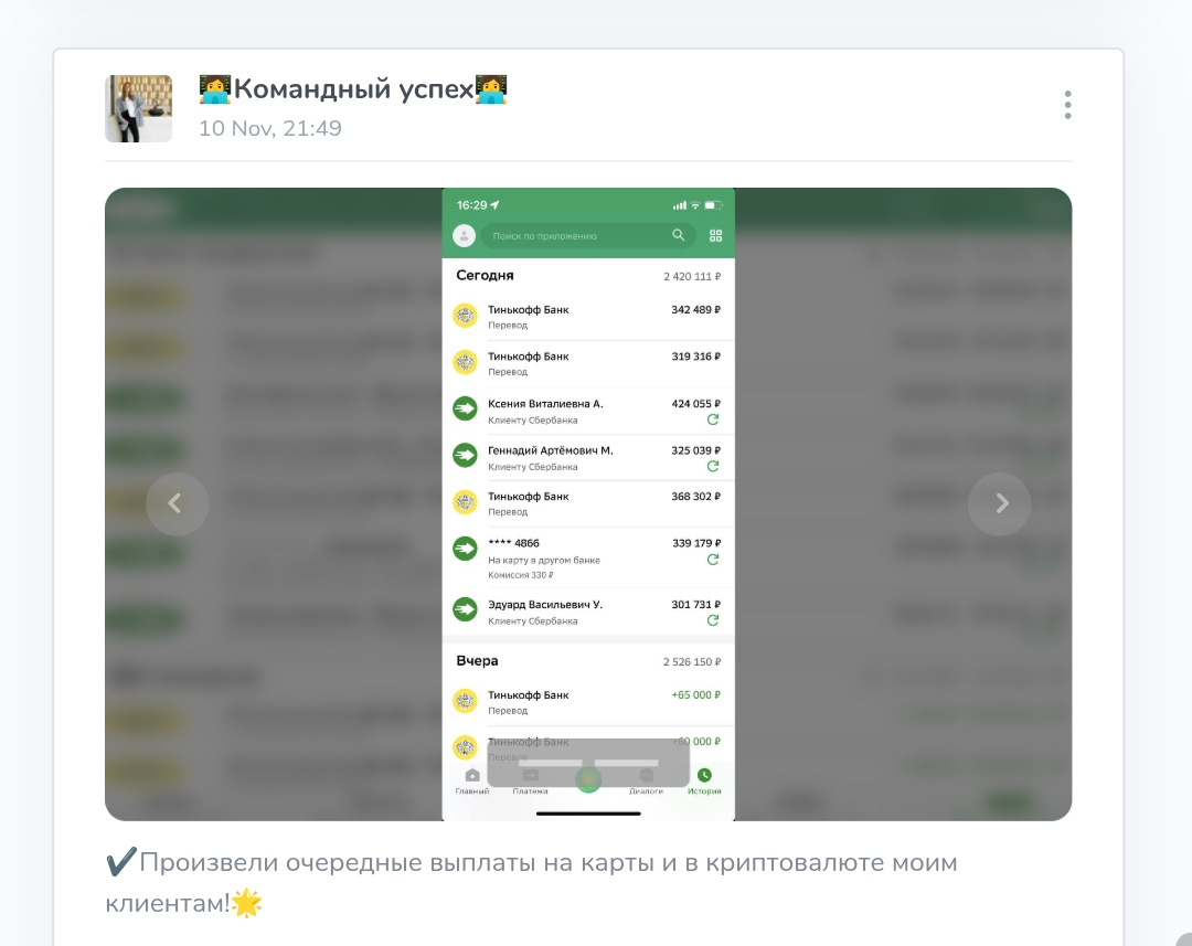 polina trx отзывы