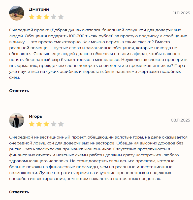 polinadarit polinadarit