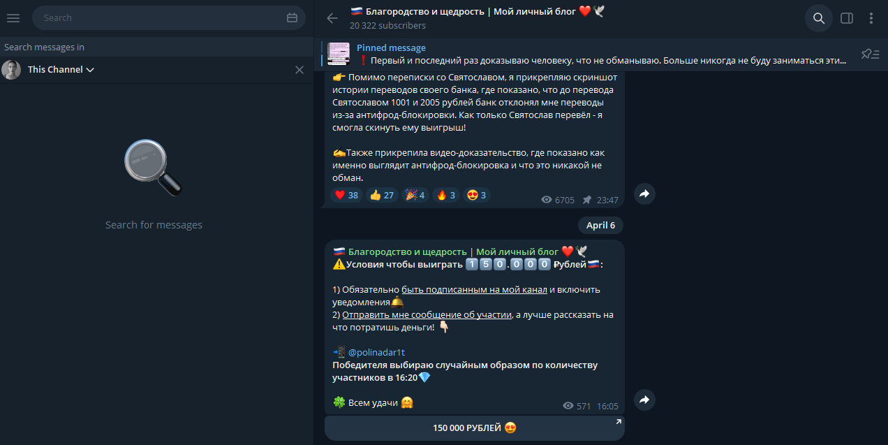 polinadarit polinadarit