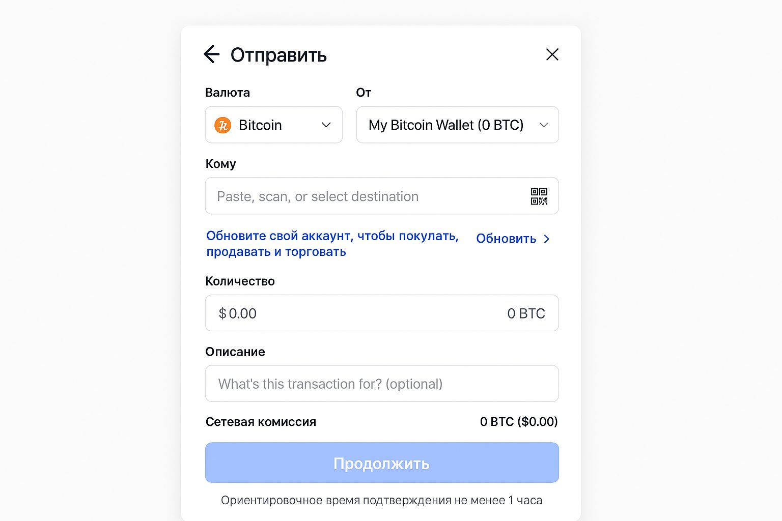 Пополнение и снятие из кошелька Блокчейн ( ) в криптоактивах и фиате в 2025 году: быстрые сценарии Пополнение и снятие из кошелька Блокчейн ( ) в криптоактивах и фиате в 2025 году: быстрые сценарии