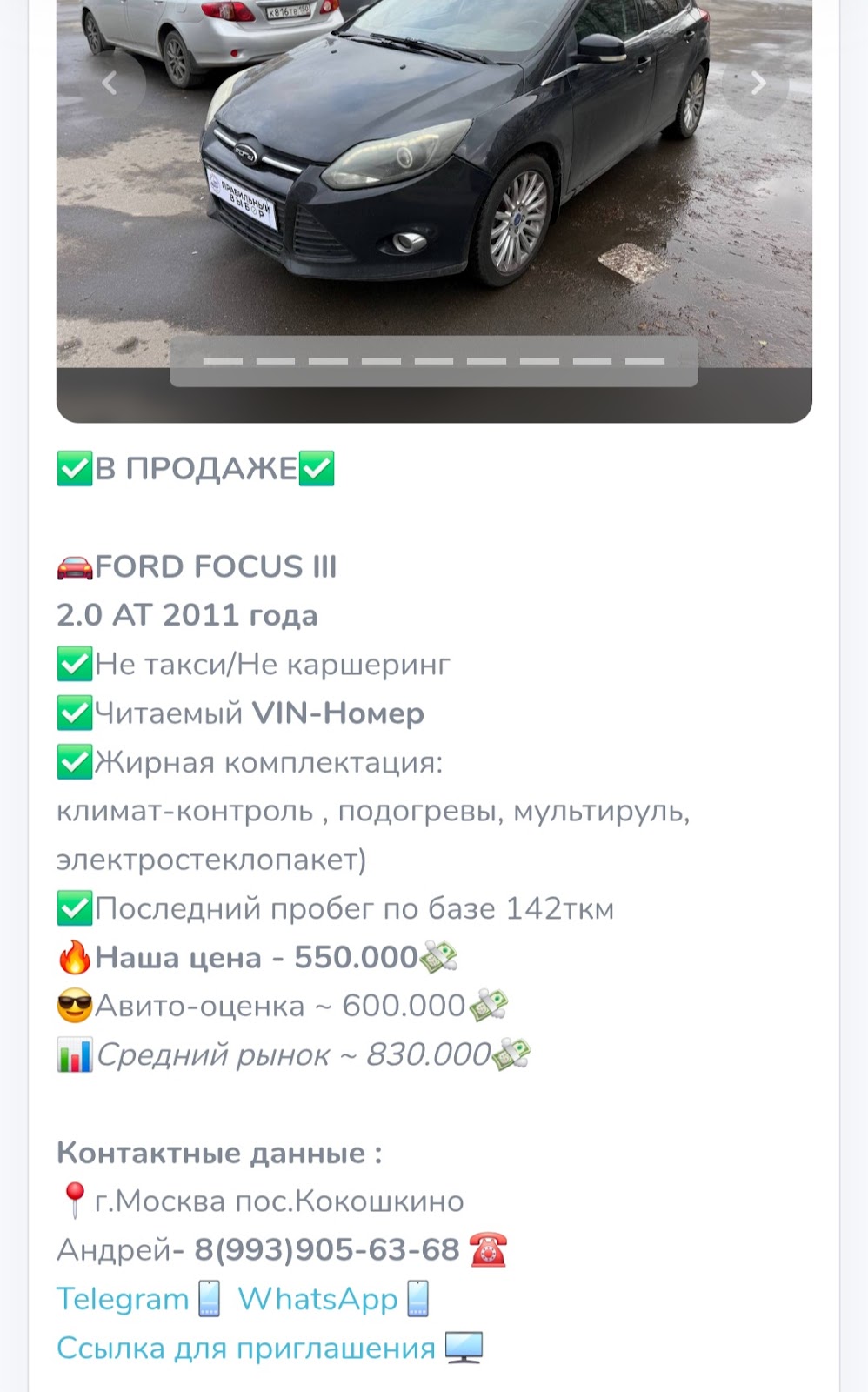 правильный выбор телеграм правильный выбор телеграм