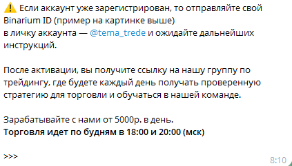 Pro Signals7 отзывы