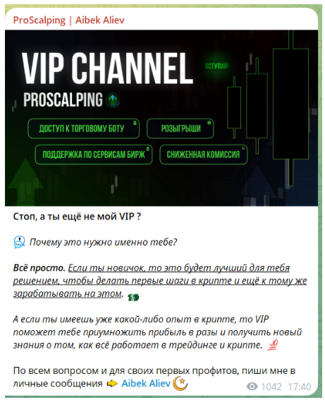 ProScalping Aibek Aliev