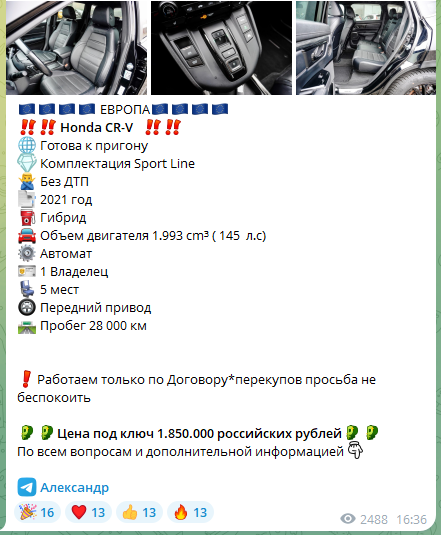 pskov avto телеграм канал