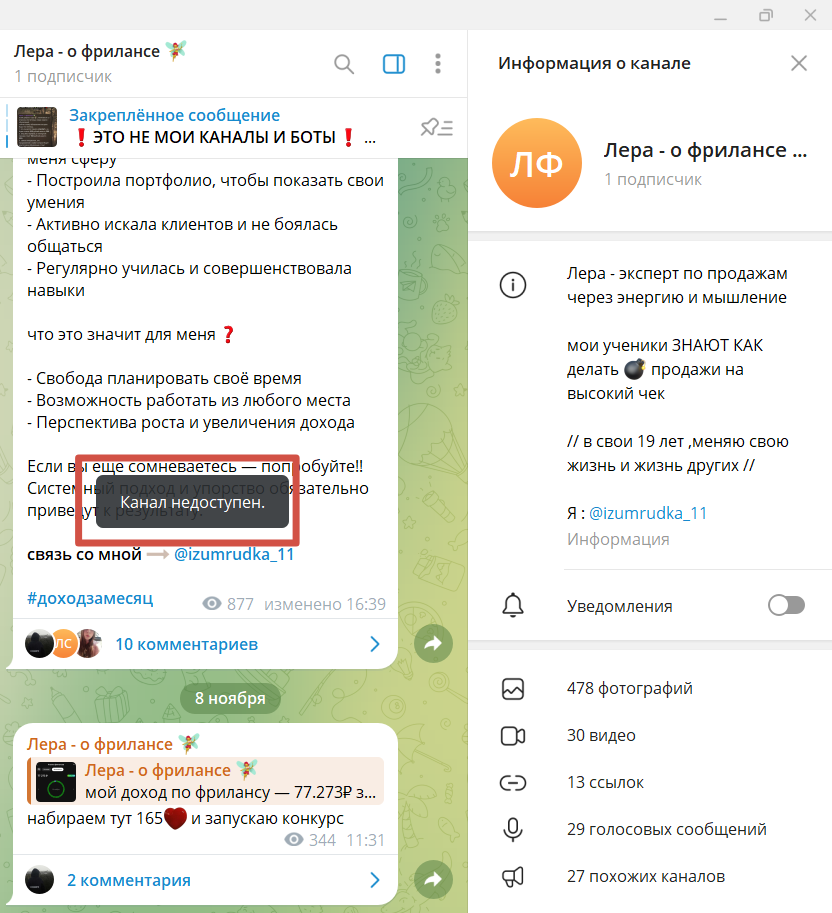 purple cat отзывы в телеграм