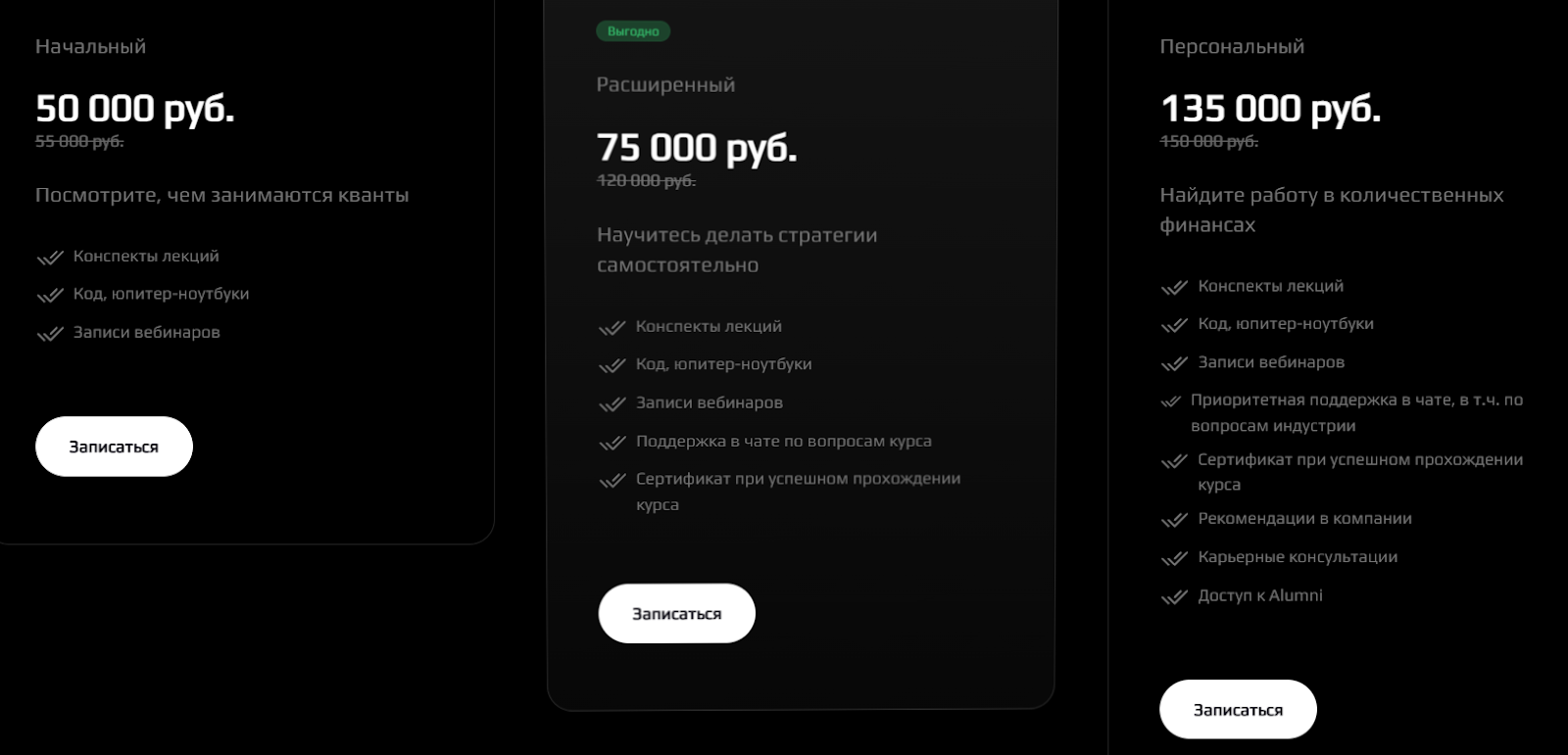 Quant Courses Quant Courses