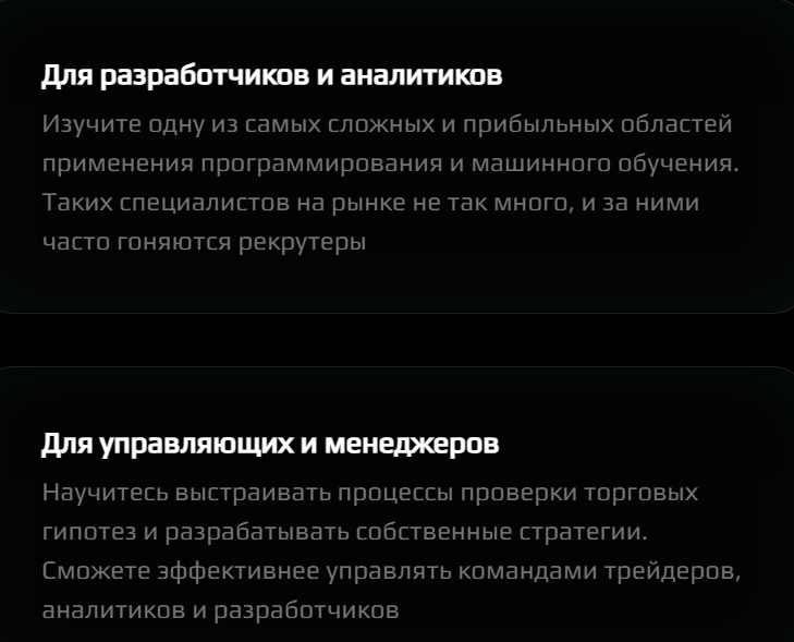 Quant Courses Quant Courses