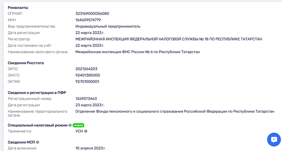 raad shop обман или нет raad shop обман или нет