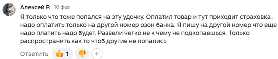 рад шоп рад шоп