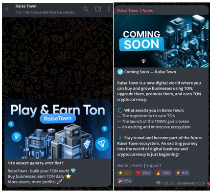 raise town raise town