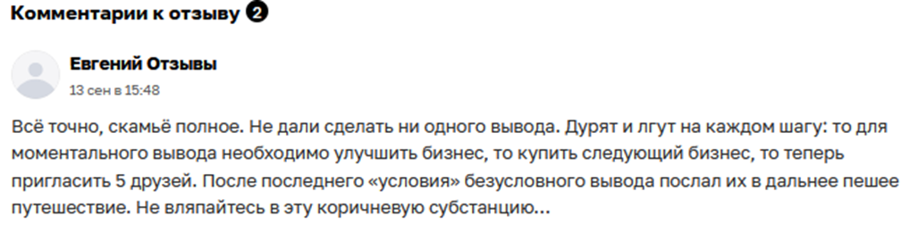 raise town лохотрон raise town лохотрон