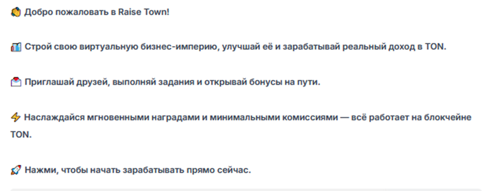 raise town скам raise town скам