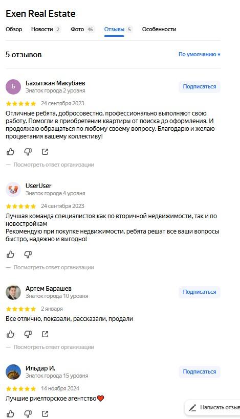 рашид инвестор в мерсине инвестор