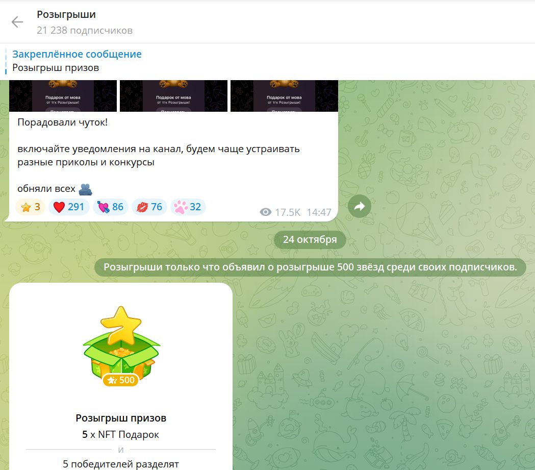 Раздача Раздача