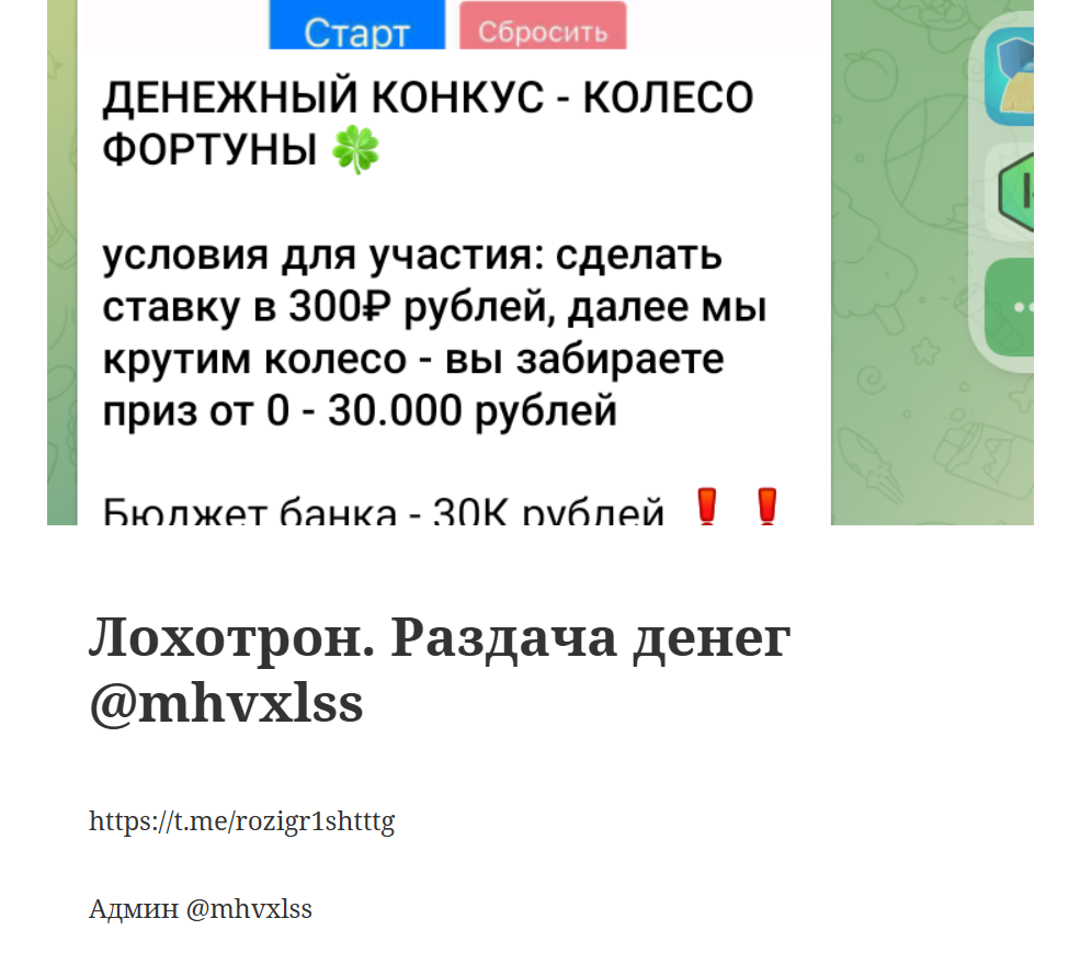 Раздача Раздача