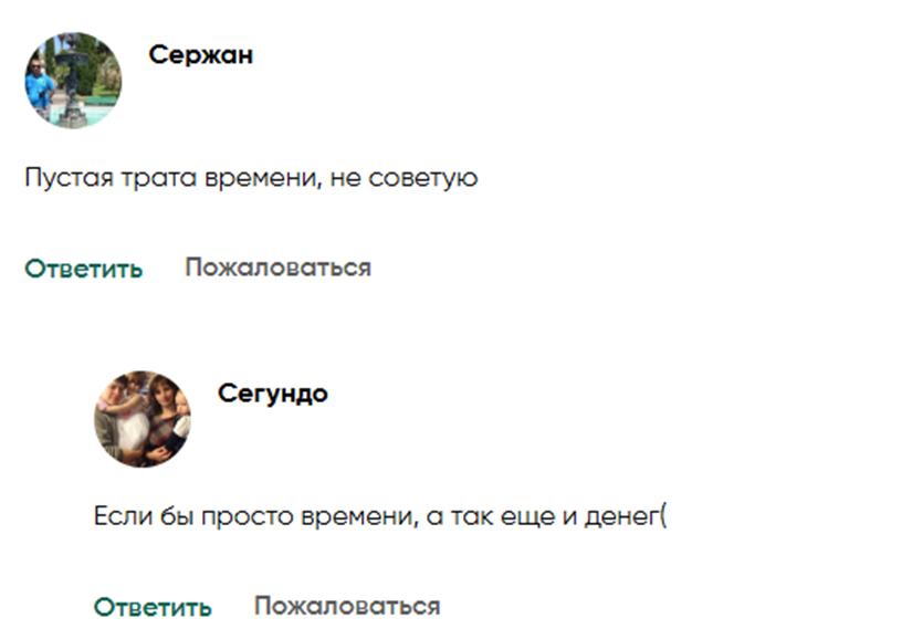 Раздача денег