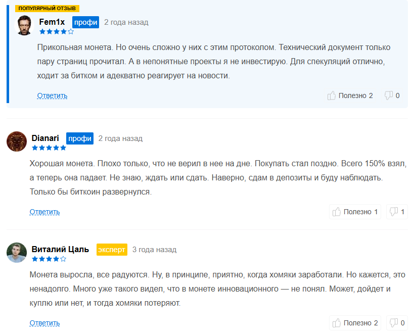 rdnt криптовалюта rdnt криптовалюта