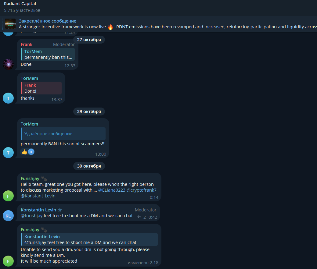 rdnt монета rdnt монета