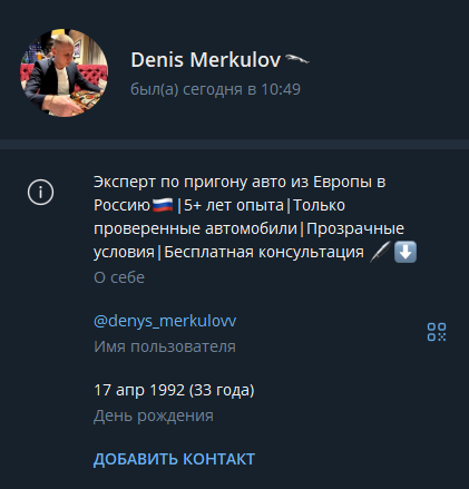 res motors телеграмм res motors телеграмм