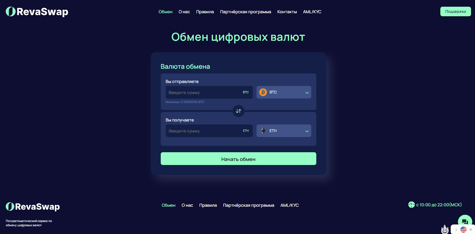 revaswap com отзывы revaswap com отзывы