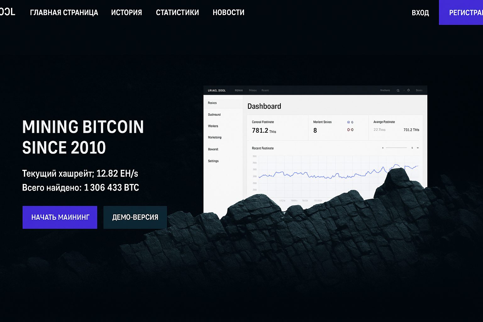 Рейтинг пулов для добычи криптовалют 2025: подборка лидеров рынка Рейтинг пулов для добычи криптовалют 2025: подборка лидеров рынка