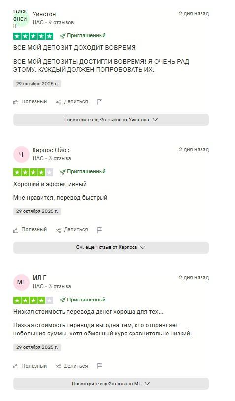 ria money transfer в россии