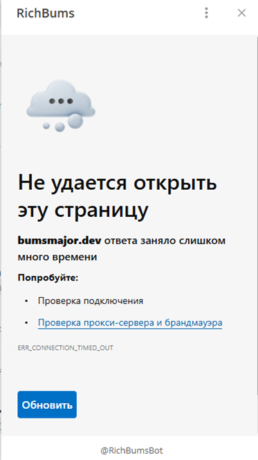 RichBumsGroup RichBumsGroup