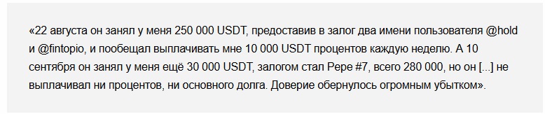 роман новак крипто мошенник что случилось роман новак крипто мошенник что случилось