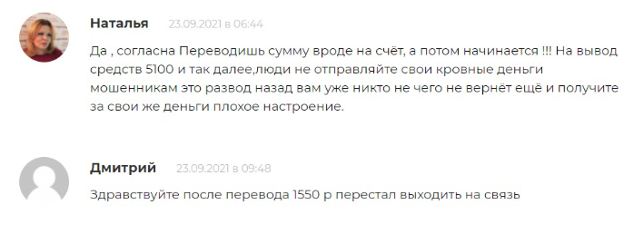 Роман Завидцев Роман Завидцев