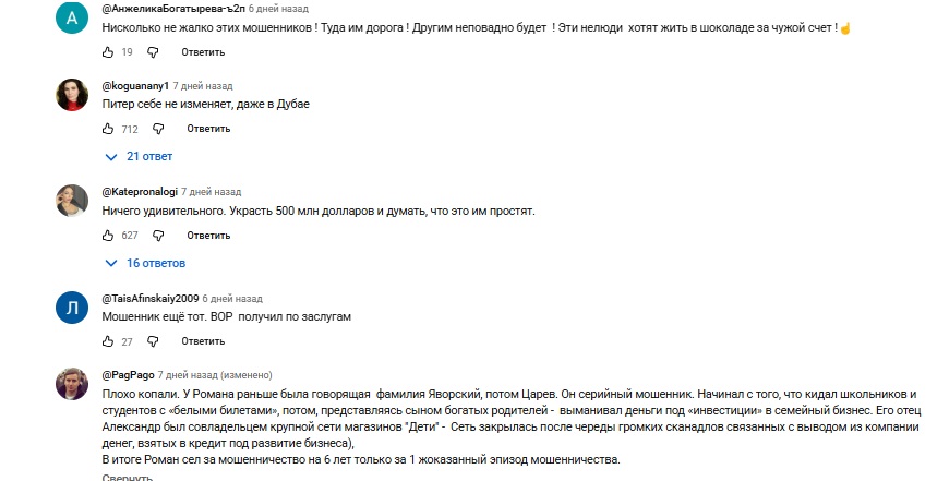 российский криптотрейдер роман новак российский криптотрейдер роман новак