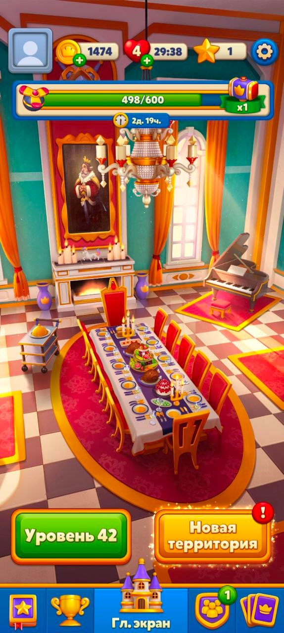 роял матч игра роял матч игра