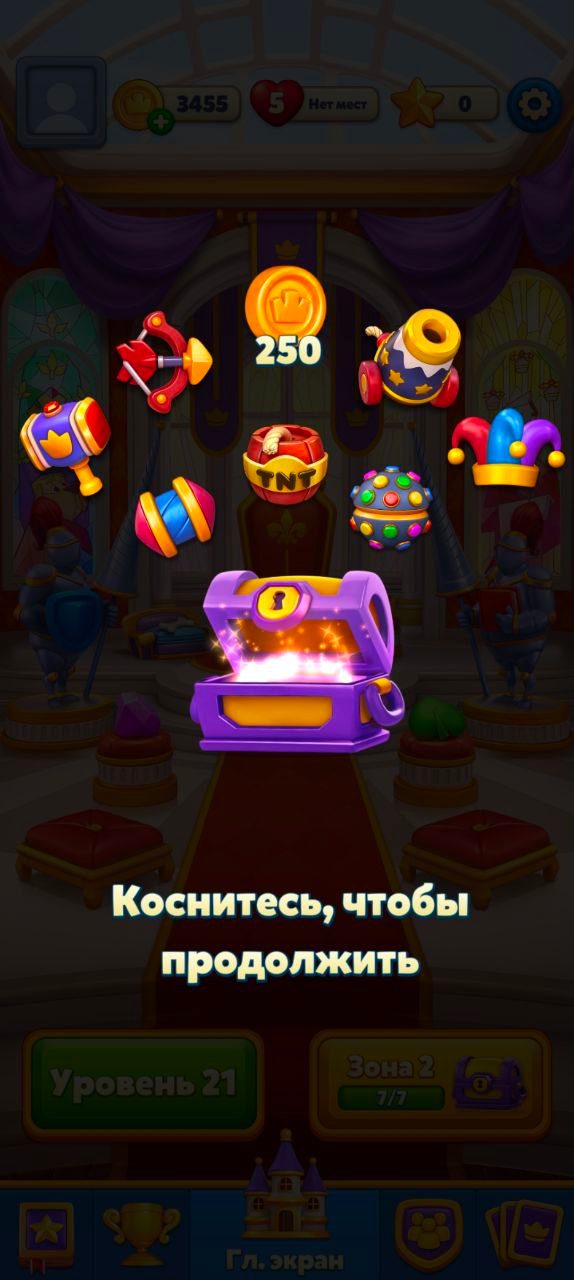 рояль матч заработок рояль матч заработок