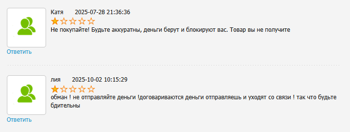 рублевка шоппинг телеграм