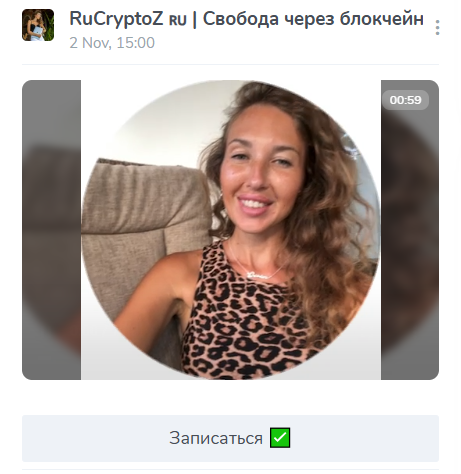 RuCryptoZ Свобода через Блокчейн RuCryptoZ Свобода через Блокчейн